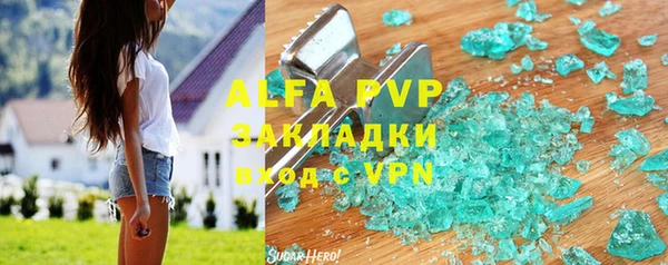 mdpv Баксан